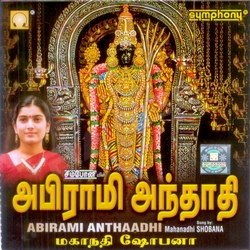 lalitha sahasranamam in tamil by priya sisters download